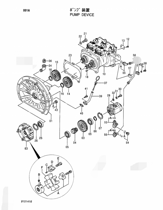 Hitachi Hydraulic Pump Right Bevel Gear EX1205 EX1005 EX1105 EX130H