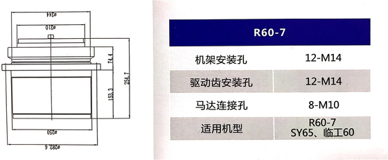 Belparts Excavator Parts Travel Reduction Travel Gearbox XKAH-00822 For Hyundai R60-7 R55-7