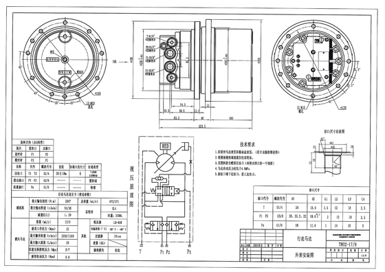 PC14R2 PC15R8 PC07 Final Drive For Komatsu TM01 Travel Motor Assy