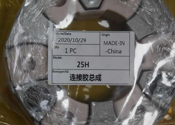 25H 162*92 Rubber Coupling ,  Electric Motor Shaft Coupling Flexible Shaft Coupling For Excavator