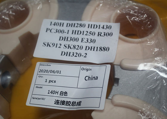140H 5H 30H 40H 50H 110H 90H 45H Coupling Assy Excavator Coupling