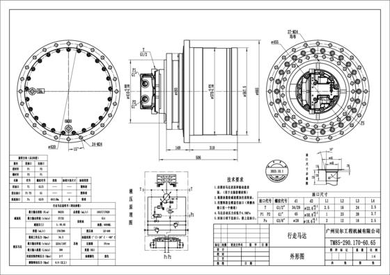 TM85 SY485 XCM490 LG950 SK480 Belparts Excavator Travel Motor Assy Final Drive Assy For Kobelco Sany